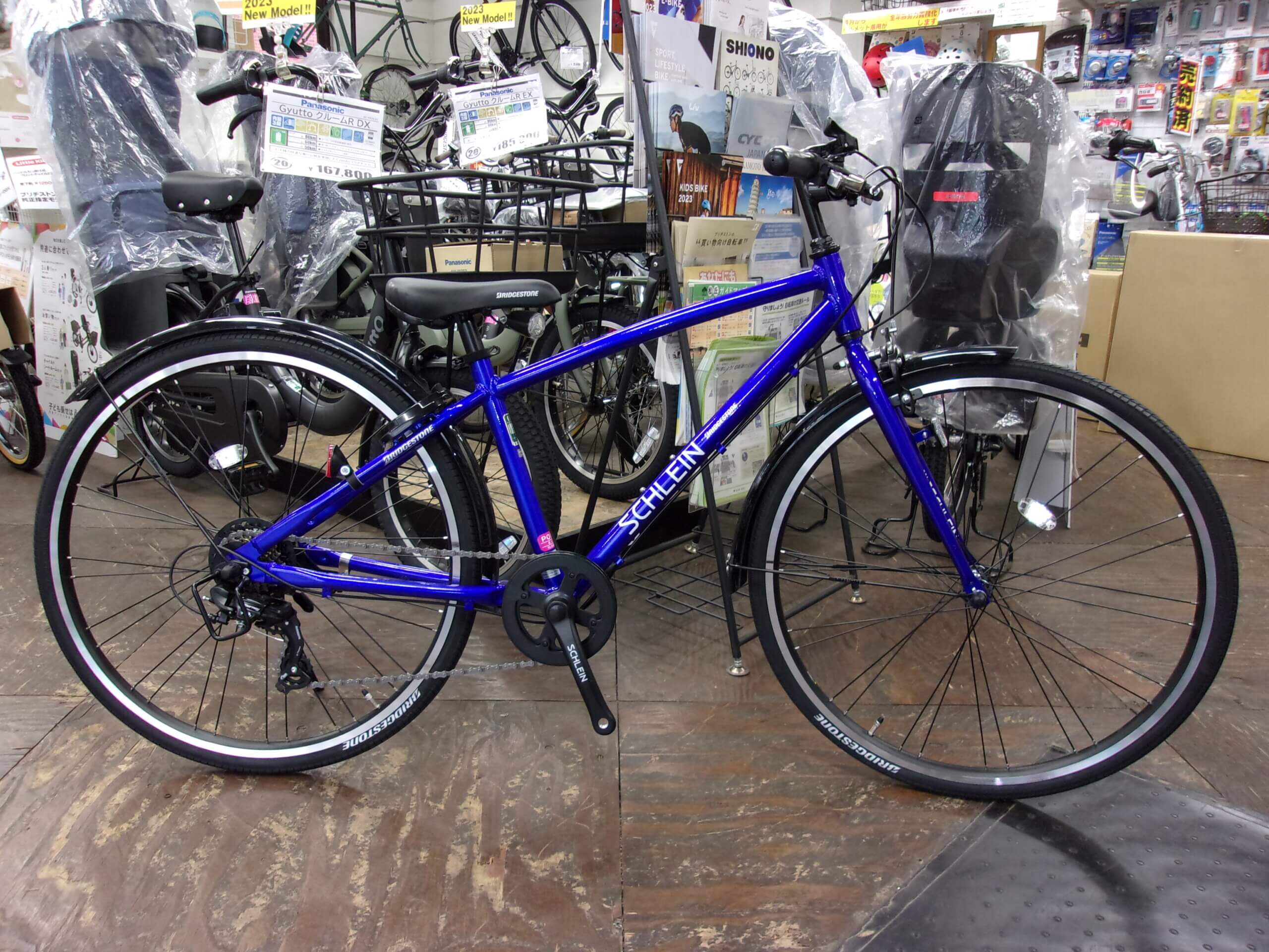 ブリヂストン シュライン26インチモデル 再入荷しました‼ | 自転車専門 ...