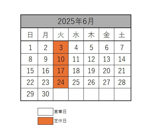 6月の営業日のお知らせ