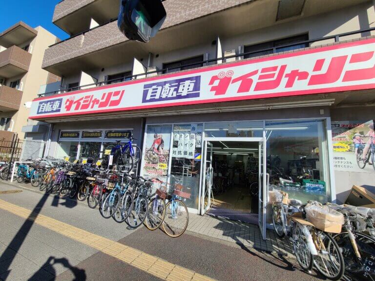 明けましておめでとうございます。初売りやってます！