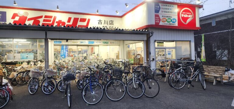 ご来店ありがとうございます。