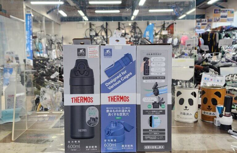 THERMOS 真空断熱スポーツボトル FJP-601
