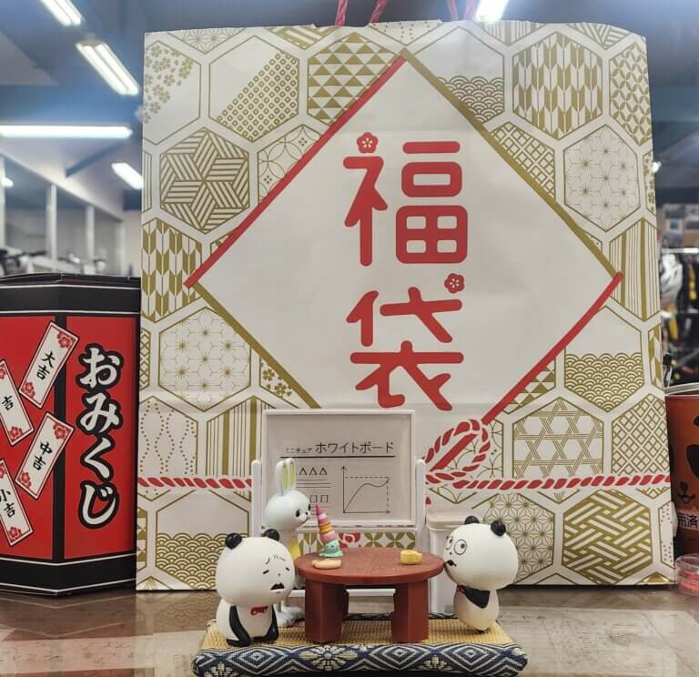 あけましておめでとうございますm(__)m