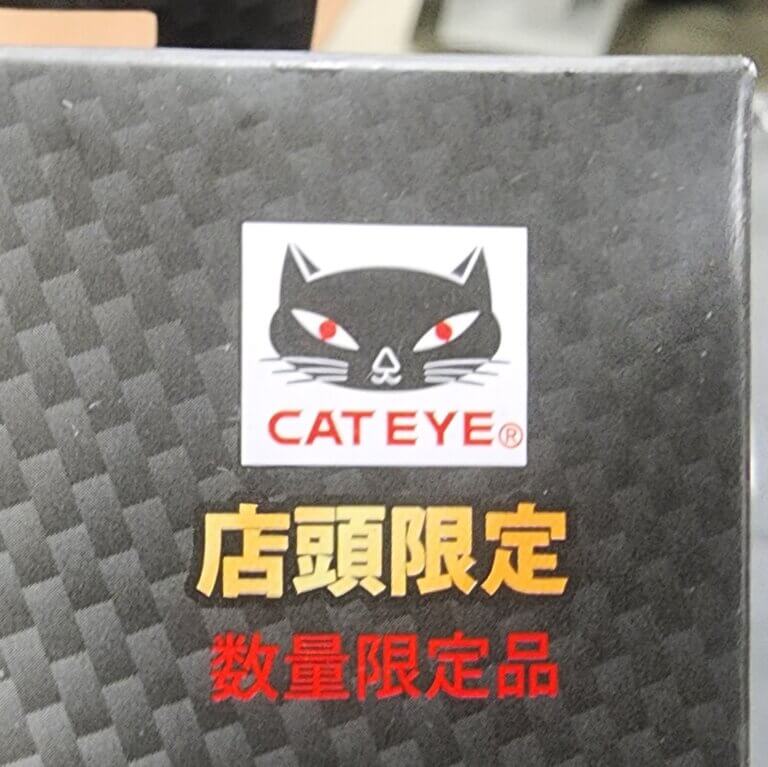 店頭限定モデル！