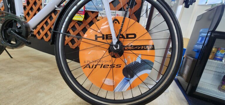 ぜっ～たいに、パンクしない自転車！