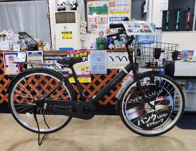 【目玉品】只今ダイシャリン古川店限定でウーバールル26インチの自転車が・・・