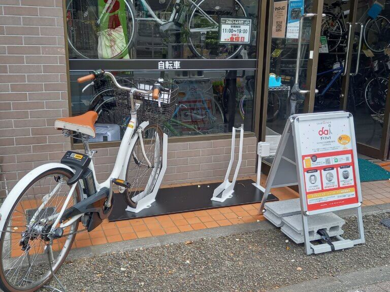 🚲　ダイチャリ設置しました。