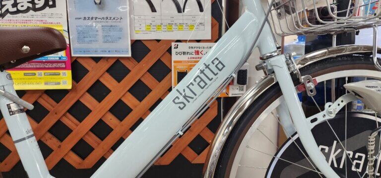 お買い得な子供用自転車！