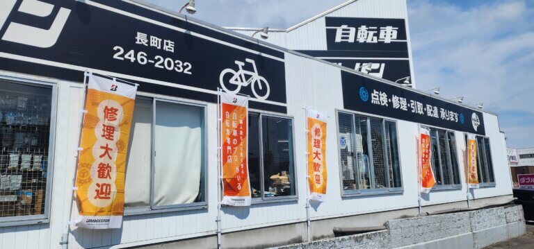 ダイシャリン長町店では修理大歓迎(^^♪