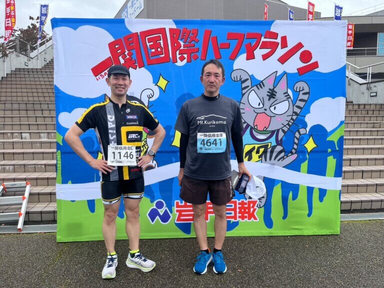 チームの方が一関国際ハーフマラソンに参加！