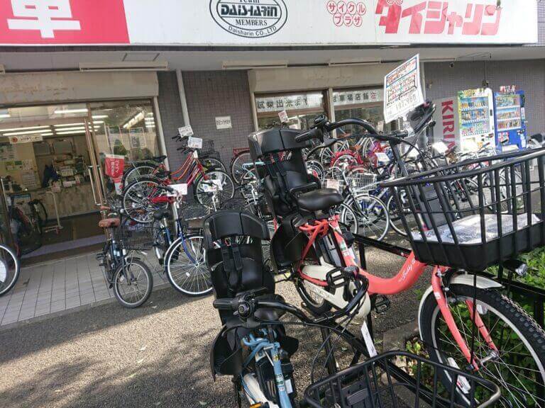 🚲年末年始のお知らせ