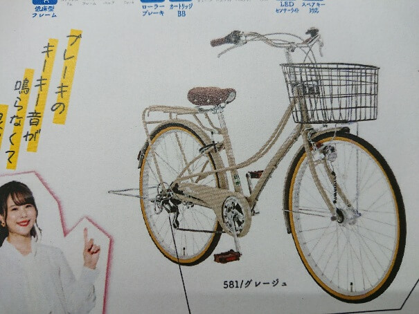 ベレッグ　　　　　　　　　　　　　　　　　　　　　　　　　　　　　　　　　　　　　　　　　　　　　　　　　　　　　　　　　　　　　2023，08，10