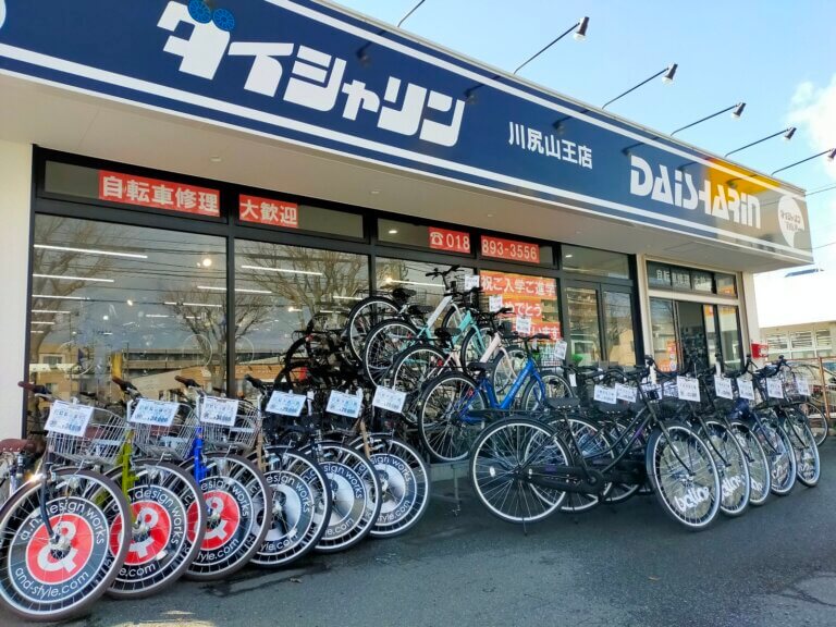 ダイシャリン川尻山王店　自転車点検大歓迎