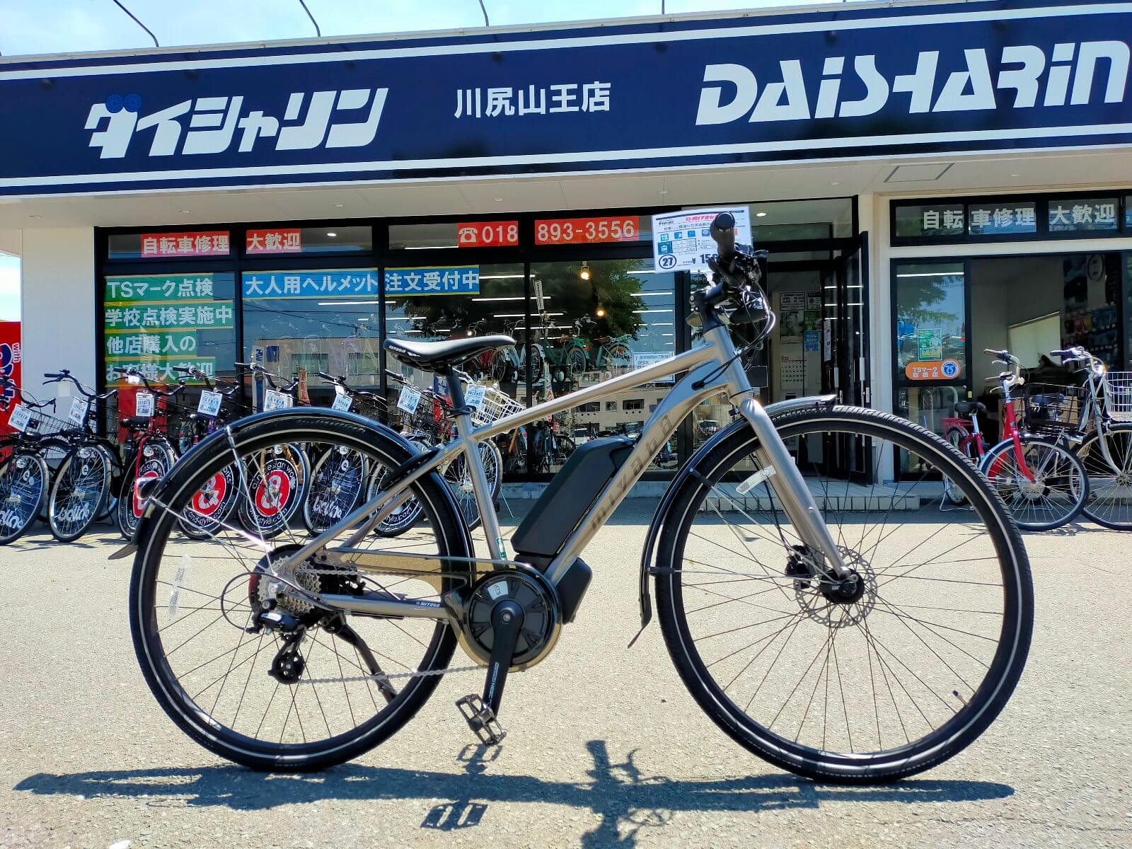 ミヤタ電動MTB 福岡取引限定 ミヤタ電動MTB 福岡取引限定 - 自転車本体特別