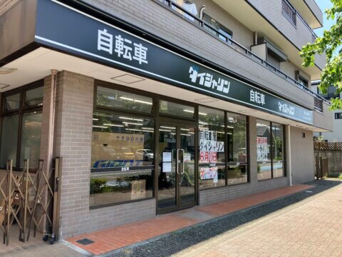 🚲6/20　本日　11時より　OPENです。