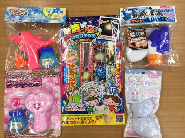 🚲✨ 子供用自転車ご購入で、おもちゃプレゼント！ 🎁