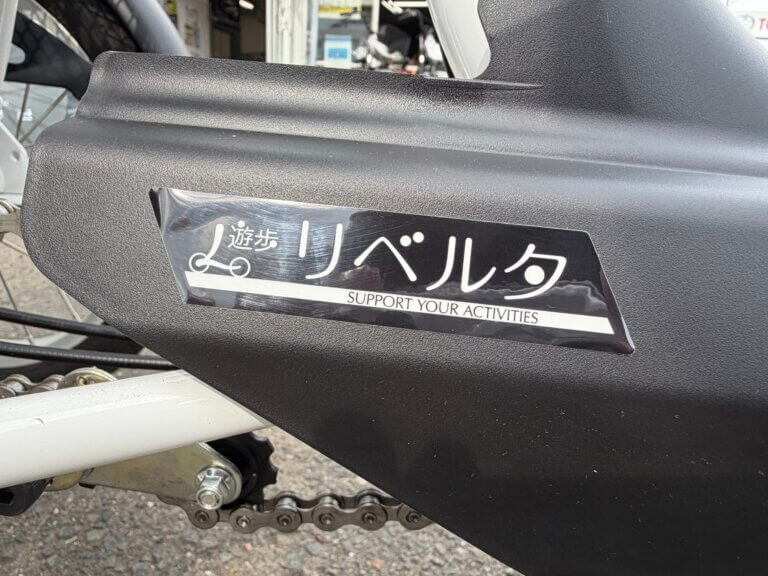 【期間限定】セリオ　遊歩リベルタの試乗車展示中👀🔥