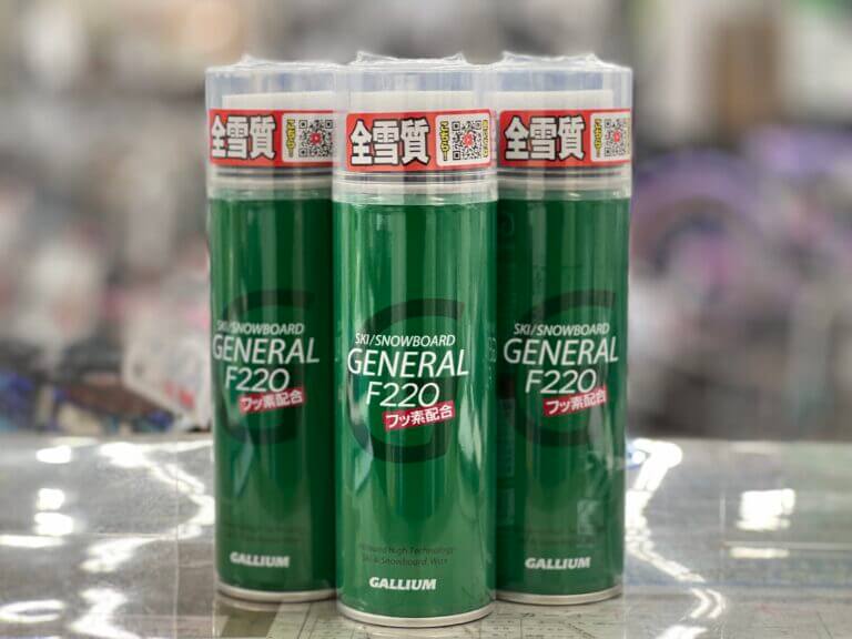 【GALLIUM】スキー・スノボーワックス取扱しています❕