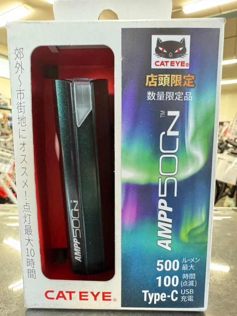 【店頭限定】AMPP500N 限定カラー（オーロラ）入荷しました(^▽^)/