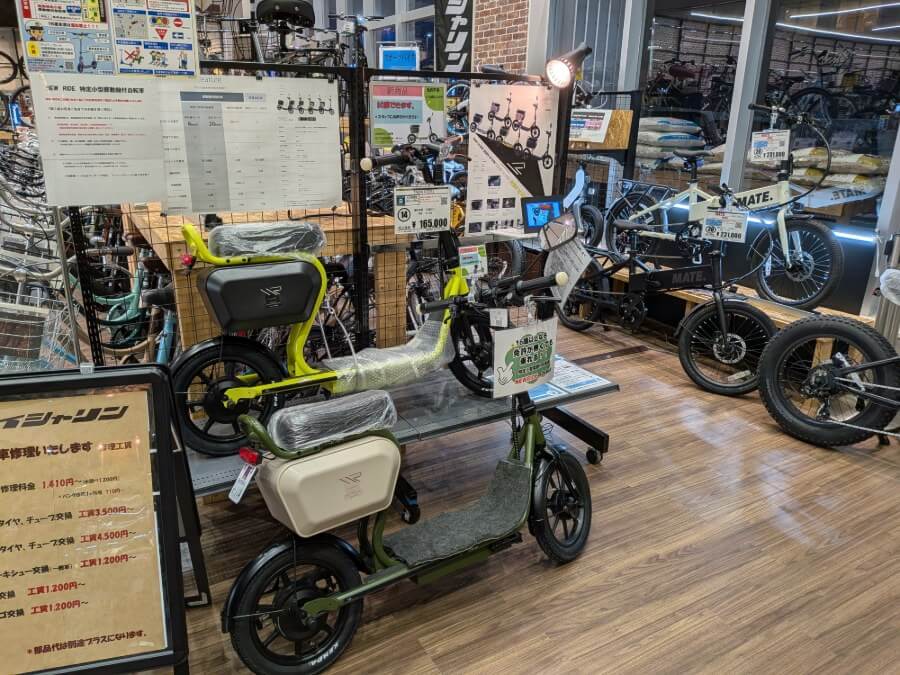 卸町店｜宮城県仙台市若林区 | 自転車専門店「ダイシャリン」-楽しい