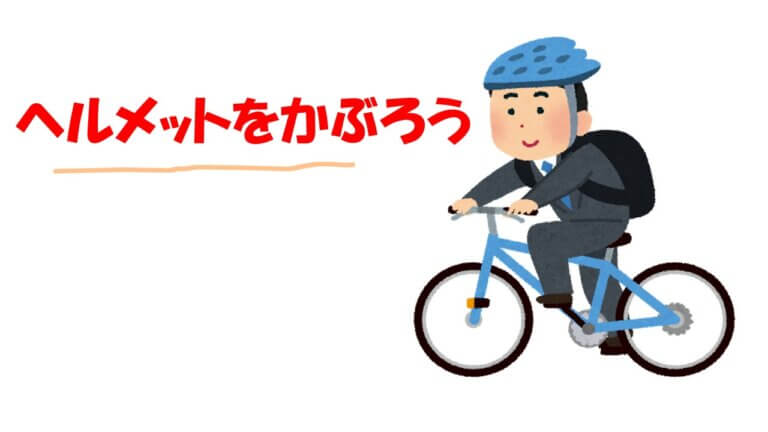 OGK SICUR（シクレ) 大人用ヘルメット