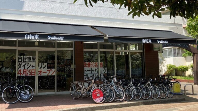 地域密着型モールに都内14店舗目の新店をオープン！「ダイシャリンパトリア葛西店」が4月25日より営業開始