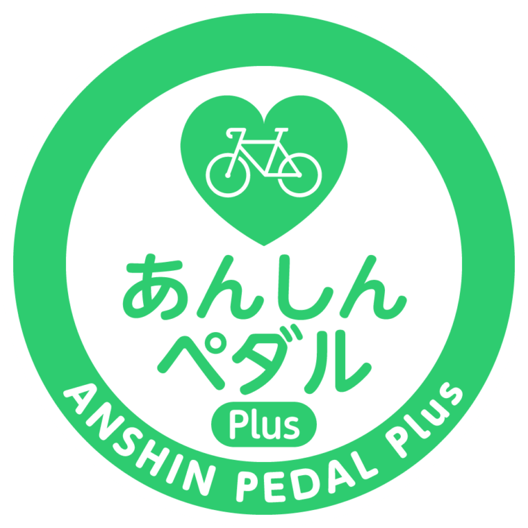 自転車の保険入ってますか？