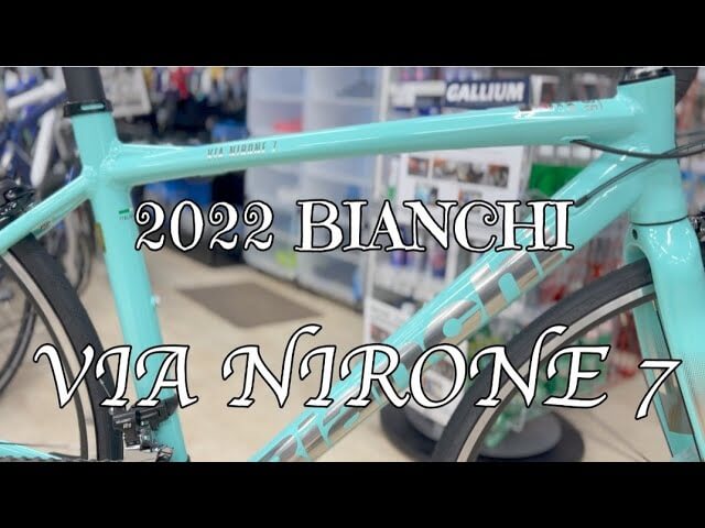 2022 BIANCHI　VIA NIRONE７