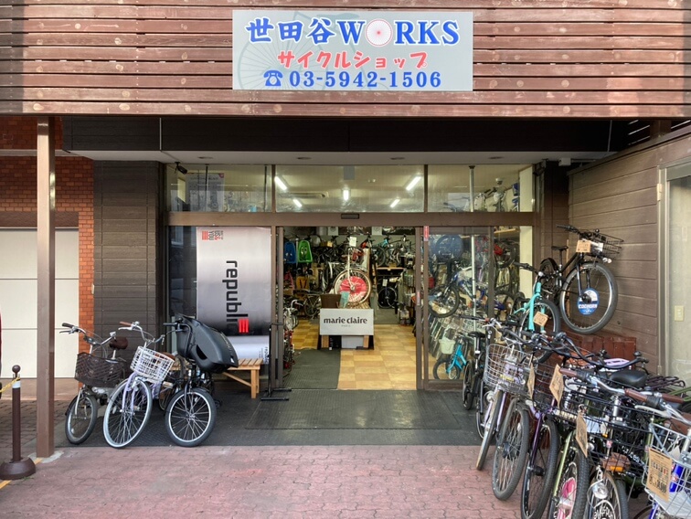 パートナーショップ】世田谷WORKS｜東京都世田谷区 | 自転車専門店