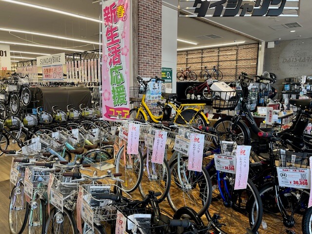 新生活応援キャンペーン