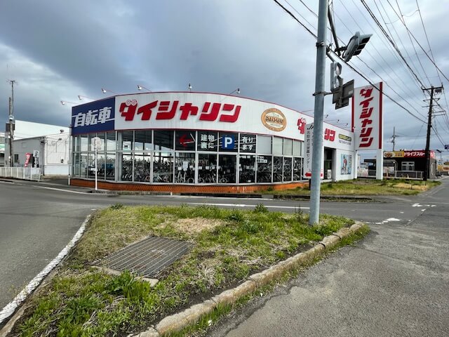 名取店｜宮城県名取市 | 自転車専門店「ダイシャリン」-楽しい自転車