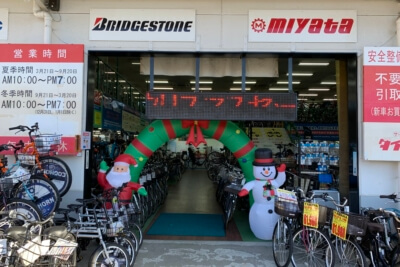 和光店｜埼玉県和光市 | 自転車専門店「ダイシャリン」-楽しい自転車